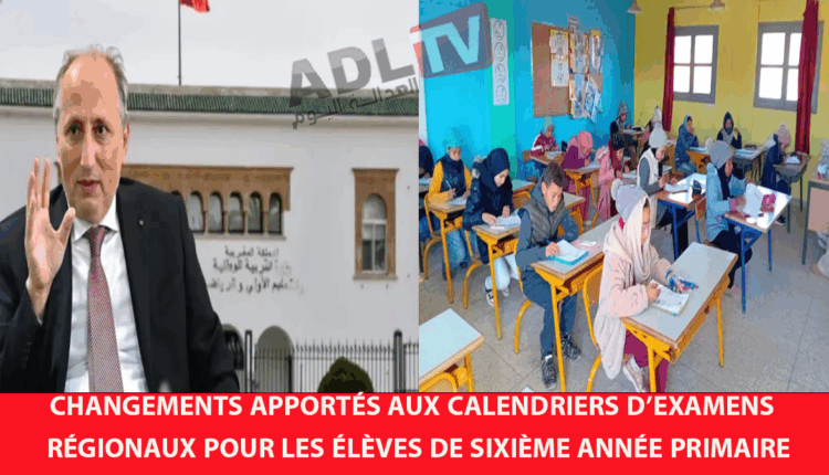# الإعلان عن تعديلات في مواقيت الامتحانات الإقليمية لاقسام السادسة ابتدائي