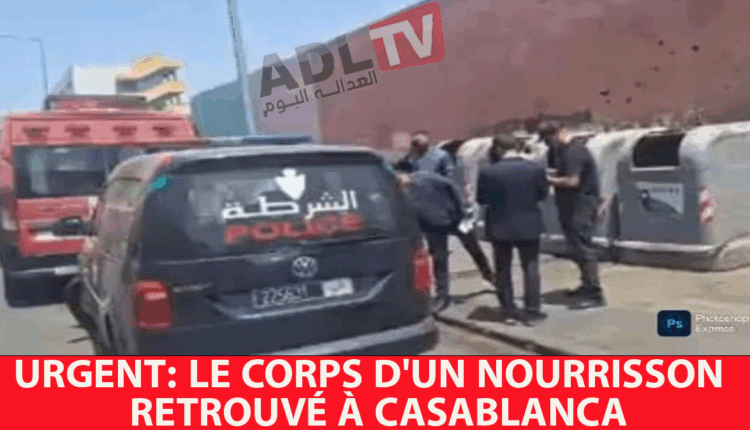 #عاجل: العثور على جثة رضيع في حاوية قمامة بالدار البيضاء