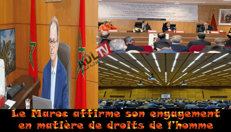 # المغرب يؤكد التزامه بالمبادرات والمنظومة الدولية لحقوق الإنسان