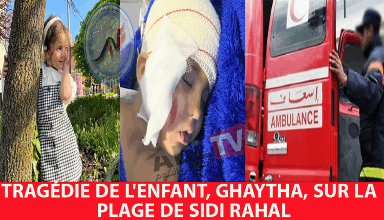 عاجل: شاطئ "سيدي رحال" يسجل فصول مأساة الطفلة "غيثة" و"ولد فشوش" جديد