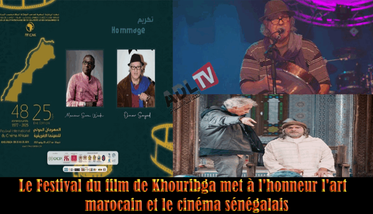 #تكريم خاص للفنانين "عمر السيد" و"منصور صودا فال" من السنغال بمهرهان خريبكة