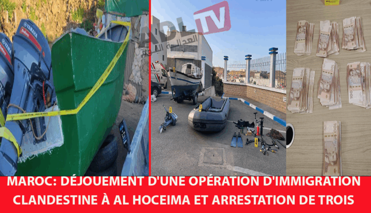 #المغرب: إحباط عملية للاتجار بالبشر بالحسيمة وتوقيف ثلاث عناصر