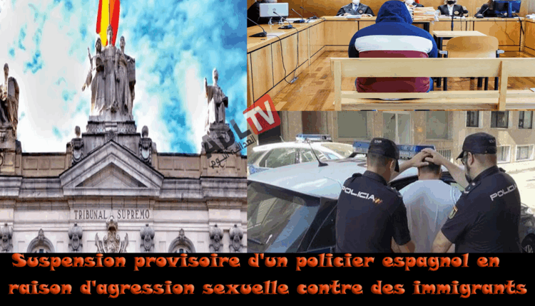#القضاء الإسباني يؤكد قرار إيقاف شرطي عن العمل بسبب الاستغلال الجنسي لمهاجرين