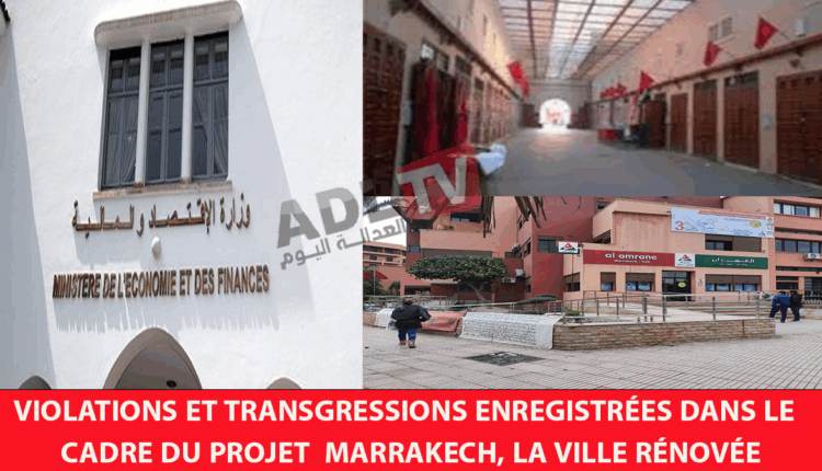 # تسجيل خروقات وتجاوزات في مشروع "مراكش الحاضرة المتجددة"