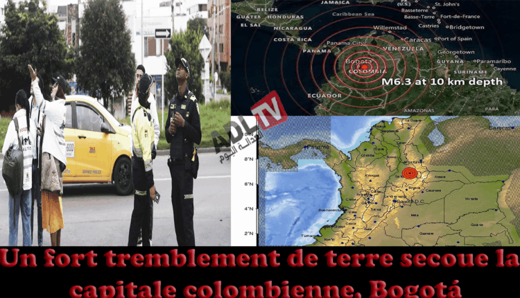 # زلزال قوي يهز العاصمة الكولومبية "بوغوتا"