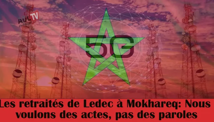 #المغرب يخطو نحو المستقبل الرقمي بطرح تراخيص شبكات الجيل الخامس (5G)