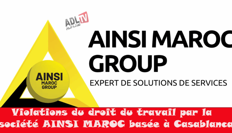 #الدستور: لا تسكت عن الانتهاك فالمادة 4 من الدستور تلزم الدولة بحماية حقوق الشغلية