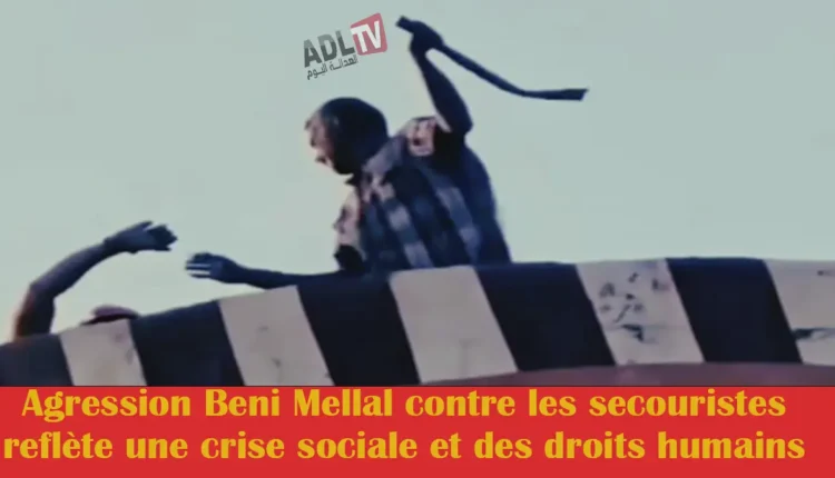 #اعتداء "بني ملال" على رجال الإنقاذ يعكس أزمة اجتماعية وحقوقية متجذرة
