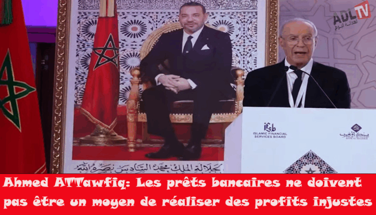 #"أحمد التوفيق": القروض البنكية لا ينبغي أن تكون وسيلة للربح المجحف