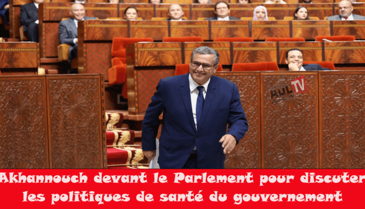 #"أخنوش" يمثل أمام البرلمان لتقديم مقاربة الحكومة لتعزيز الحق في الصحة