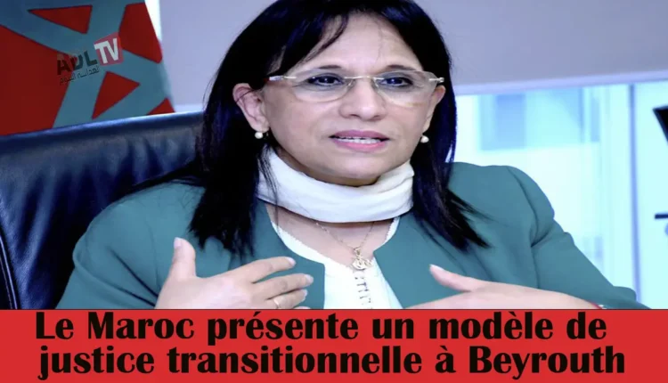 #المغرب يقدم نموذج العدالة الانتقالية في بيروت