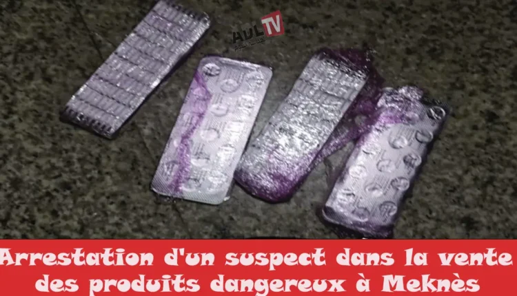 #توقيف مشتبه بترويجه ممنوعات خطيرة ب"مكناس"