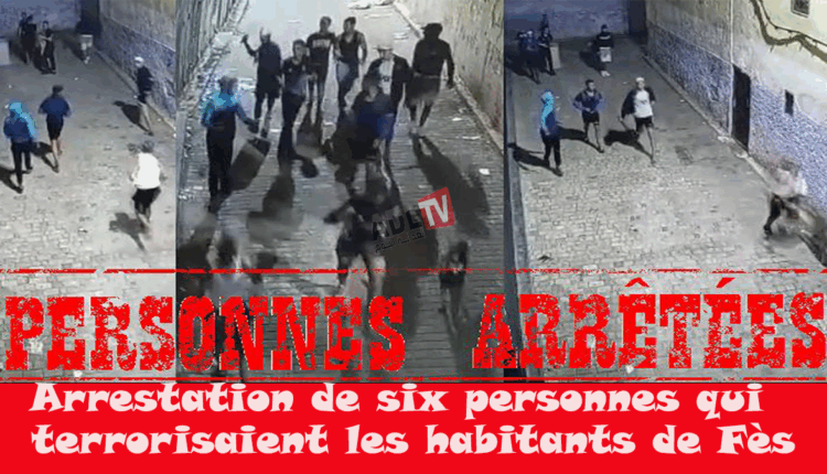 #توقيف عصابة عنف روعت ساكنة فاس وإحالة 6 أشخاص منهم للقضاء