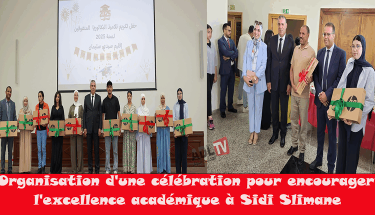 #رؤية 2025-2030: التكريم ليس غاية بل محفز لبناء جيل يرفع تحدي التنمية