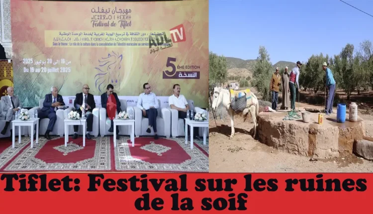 #مهرجان تيفلت: الفرجة فوق أطلال العطش!