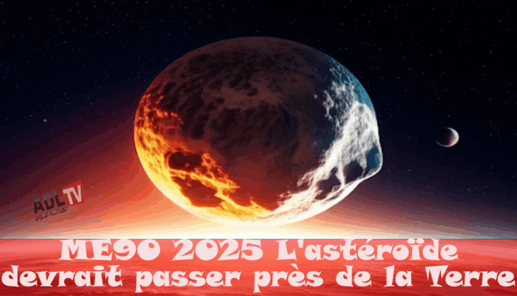 #في ظاهرة فلكية هامة العلماء ينتظرون مرور كويكب جديد بمحاذاة الأرض