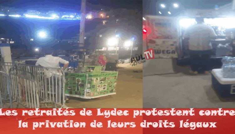 #متقاعدوا شركة "ليدك" يتحتجون على حرمانهم من حقوق شرعية