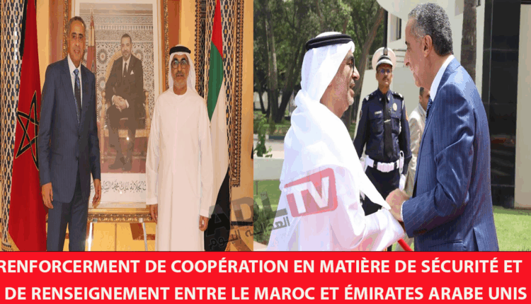 #الرباط: تأكيد على تعزيز التعاون الأمني والاستخباراتي بين "المغرب" و"الإمارات"