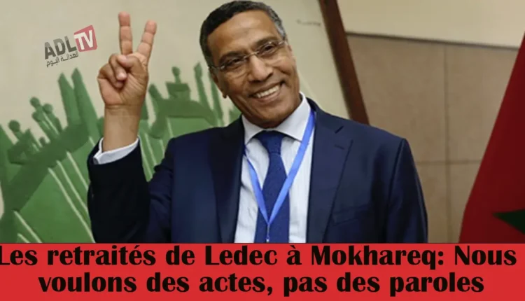 #متقاعدو "ليدك" ل"موخاريق": "نريد فعلا لا قولا!"