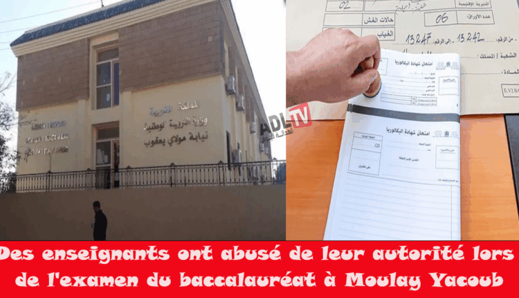 #انتهاك حقوق تلميذة ب"مولاي يعقوب" وسط إخفاق الإدارة التربوية خلال امتحان البكالوريا