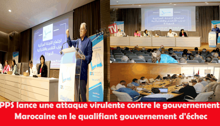 #حزب التقدم والاشتراكية: الدولة القوية ليست دولة القمع بل دولة القانون التي تحمي الضعفاء