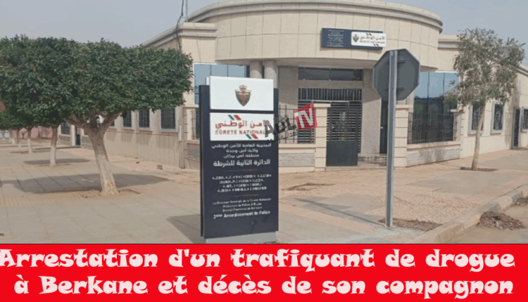 #توقيف مروج للممنوعات ببركان ووفاة مرافقته