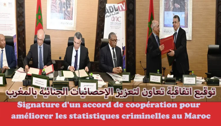 # توقيع اتفاقية تعاون لتعزيز الإحصائيات الجنائية بالمغرب