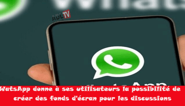 #"واتساب" تمنح مستعمليها ميزة إنشاء خلفيات للمحادثات