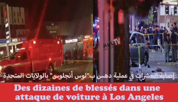 #إصابة العشرات في عملية دهس ب"لوس أنجلوس" بالولايات المتحدة