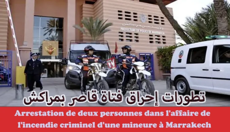 # في تطورات القاصر المحروقة بمراكش الأمن يوقف مشتبها فيهما ويقف على التفاصيل