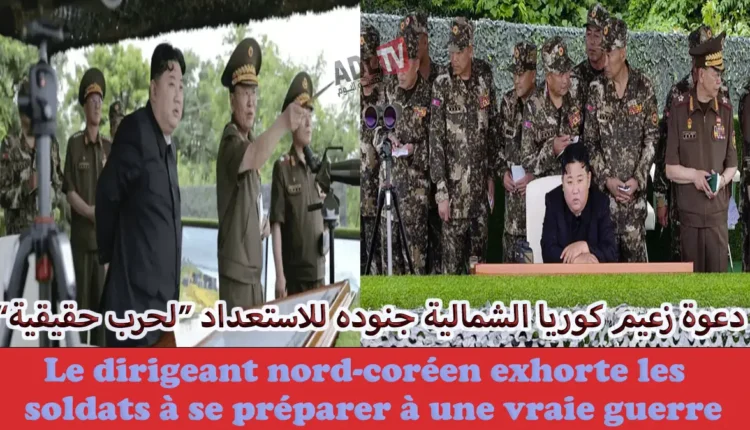 #دعوة زعيم كوريا الشمالية جنوده للاستعداد “لحرب حقيقية”