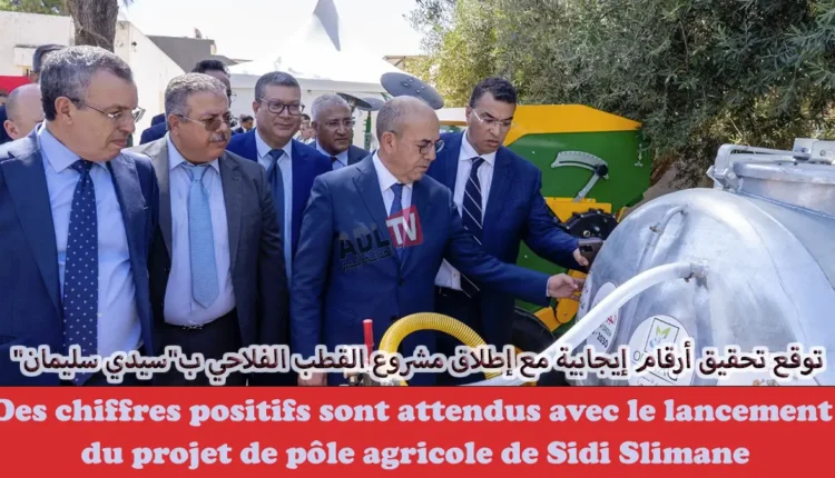 # خلق 1200 منصب شغل اتصالا بتجربة قطب "سيدي سليمان" الفلاحي