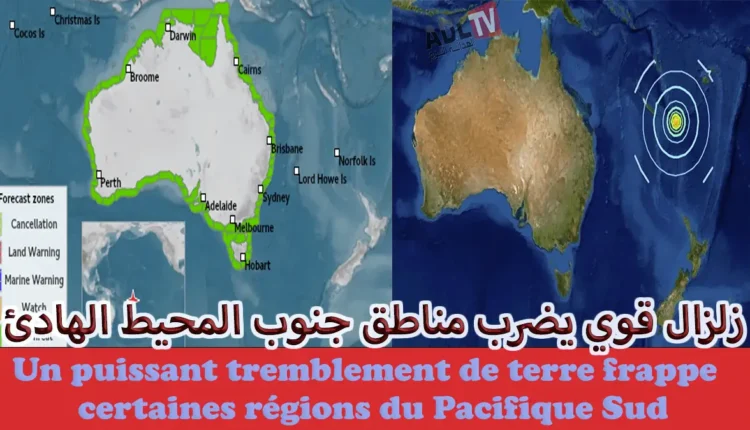 # زلزال بقوة 6.6 درجات يضرب مناطق من المحيط الهادئ