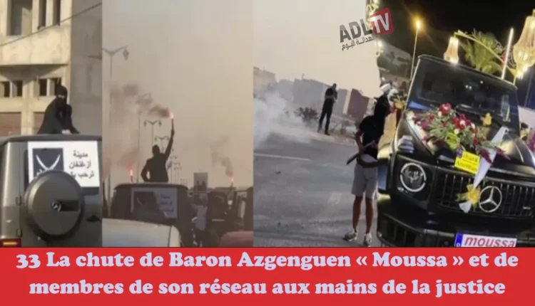 زفاف أسطوري بالمغرب يفضي لسقوط بارون مخدرات و33 من شبكته