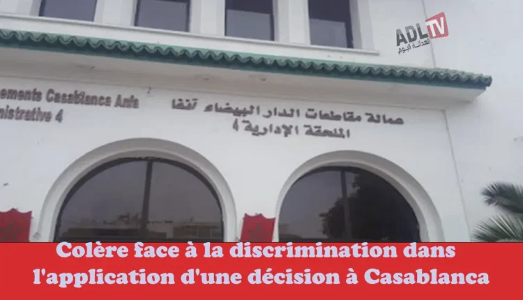 #فضيحة: الاتقائية في إغلاق محلات تجارية ليلا تفجر غضبا ب"الدار البيضاء" ب"المغرب"