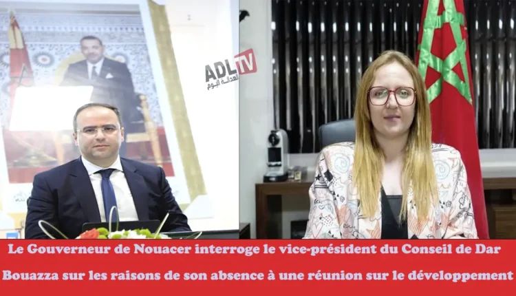 عامل النواصر يستفسر عن غياب النائب الأول لرئيسة جماعة دار بوعزة عن اجتماع تنموي