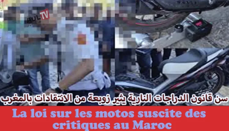 قانون خرج بلا سابق إنذار… والمواطن هو اللي تضرر