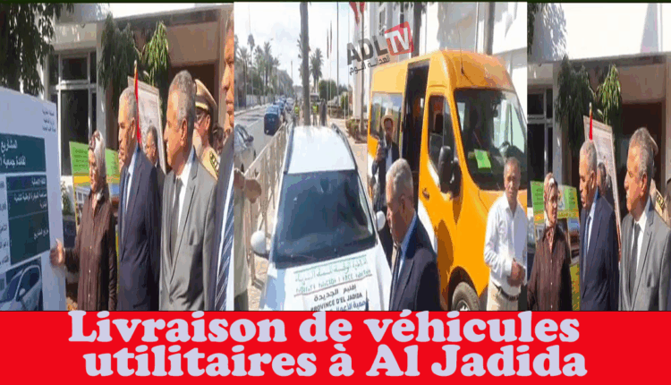 #تسليم سيارات نفعية لفائدة دار المسنين ب"الجديدة"