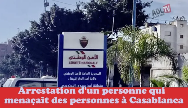 #إحباط تهديد أمني ب"الدار البيضاء"