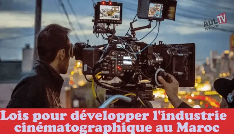 المغرب: الحكومة تحدد شروط صارمة لمزاولة مهن الإنتاج السينمائي لتطوير القطاع