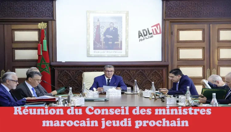 #انعقاد مجلس للحكومة المغربية الخميس المقبل برآسة "أخنوش"