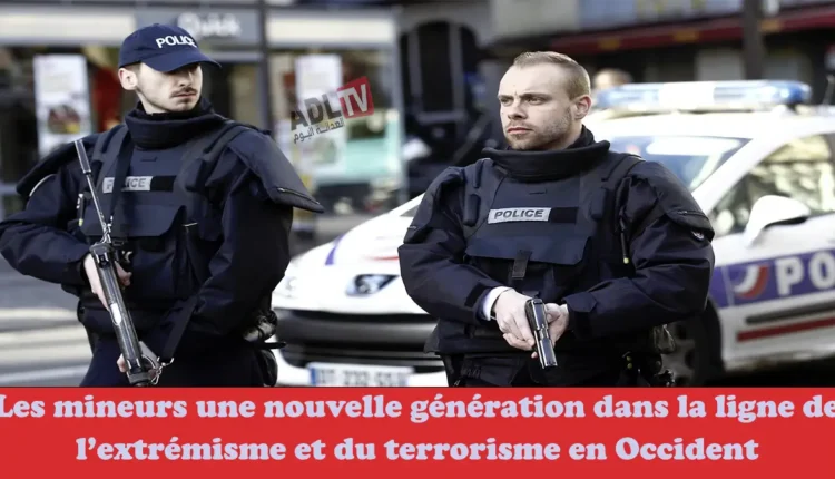 تصاعد تجنيد القاصرين لخدمة التطرف والإرهاب في الغرب الظاهرة وسبل التصدي