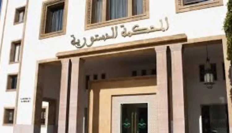 المحكمة الدستورية تُعلن عدم دستورية عدة مواد في قانون المسطرة المدنية