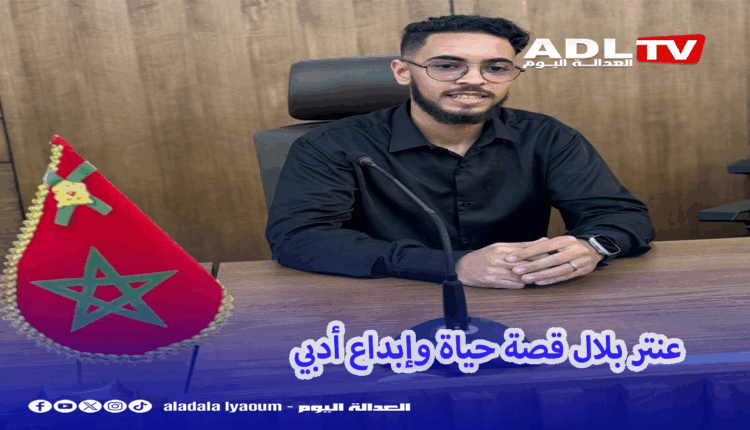 من الهامش إلى الضوء: رواية لمأساة مدينة الصفيح الصانعة من الأدب ملاذا ومقاومة