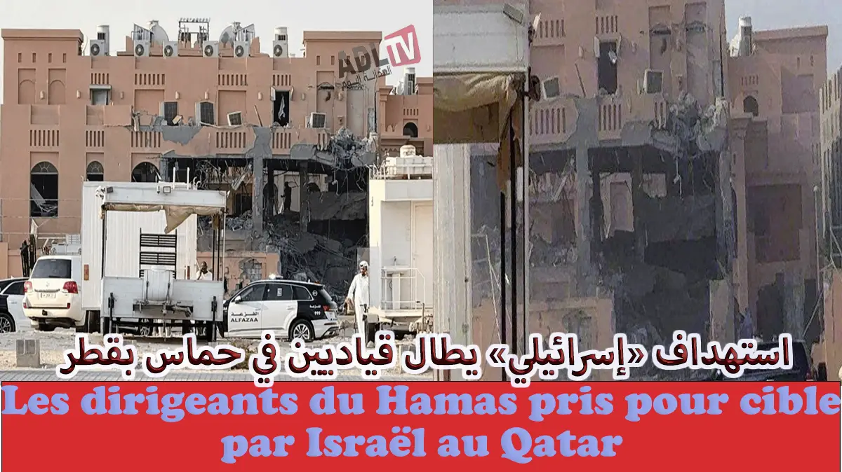استهداف "إسرائيلي" يطال قياديين في "حماس" بقطر