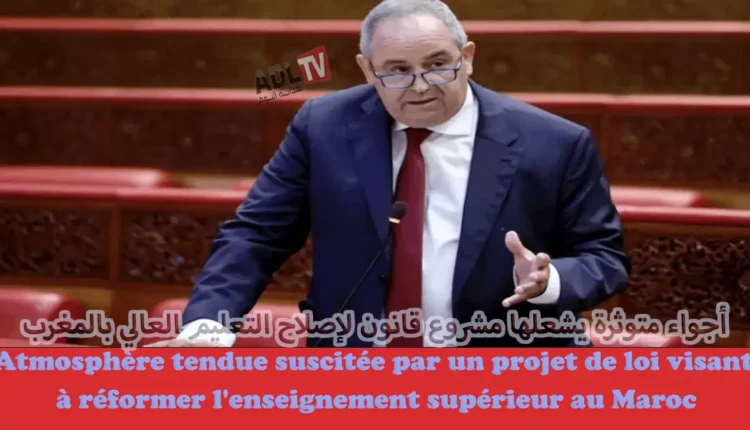 "مشروع قانون التعليم العالي" يثير جدلاا واسععا ويهدد بشل الدخول الجامعي المقبل بالمغرب