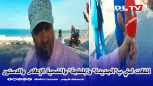 اعتداء على مراسل صحافي ب"الجديدة" أثناء تغطية حدث عام فيما السلطات تتفرج