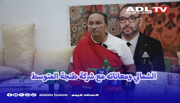 المغرب: رحلة معاناة "محمد الشمالي" مع "طنجة المتوسط" دفاعا عن حقوقه