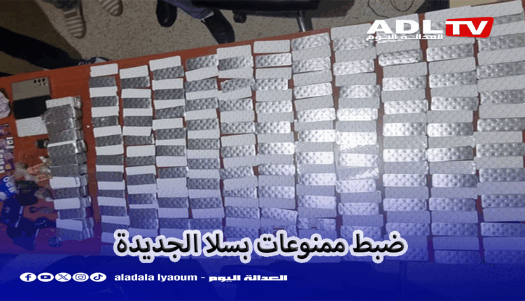 أمن سلا يحبط محاولة لترويج ممنوعات