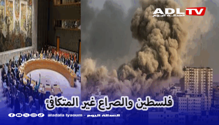 فلسطين والصراع غير المتكافئ